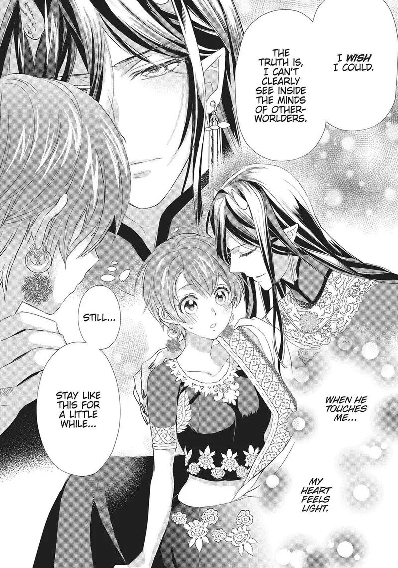 Maou Heika no Osoji Gakari Chapter 27 page 22