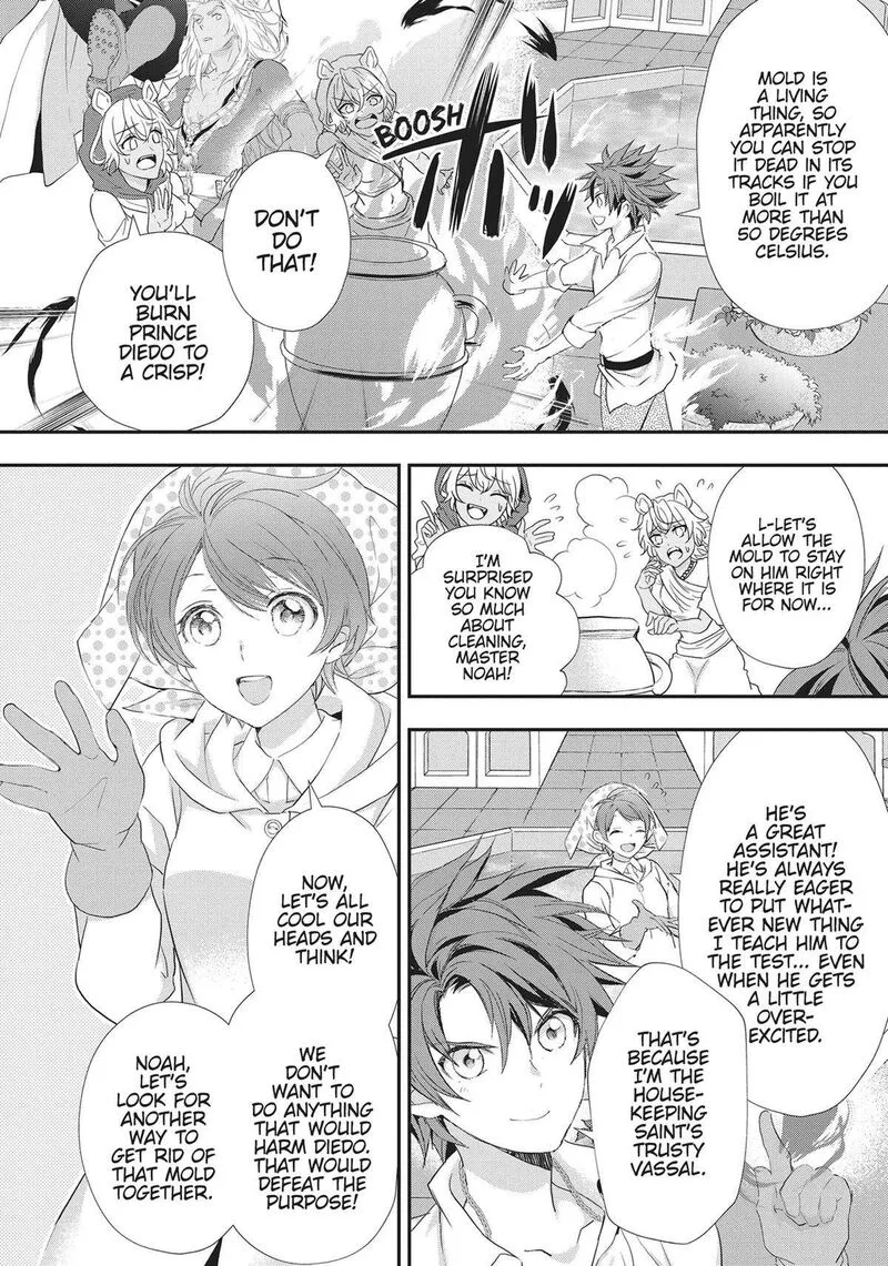 Maou Heika no Osoji Gakari Chapter 27 page 2