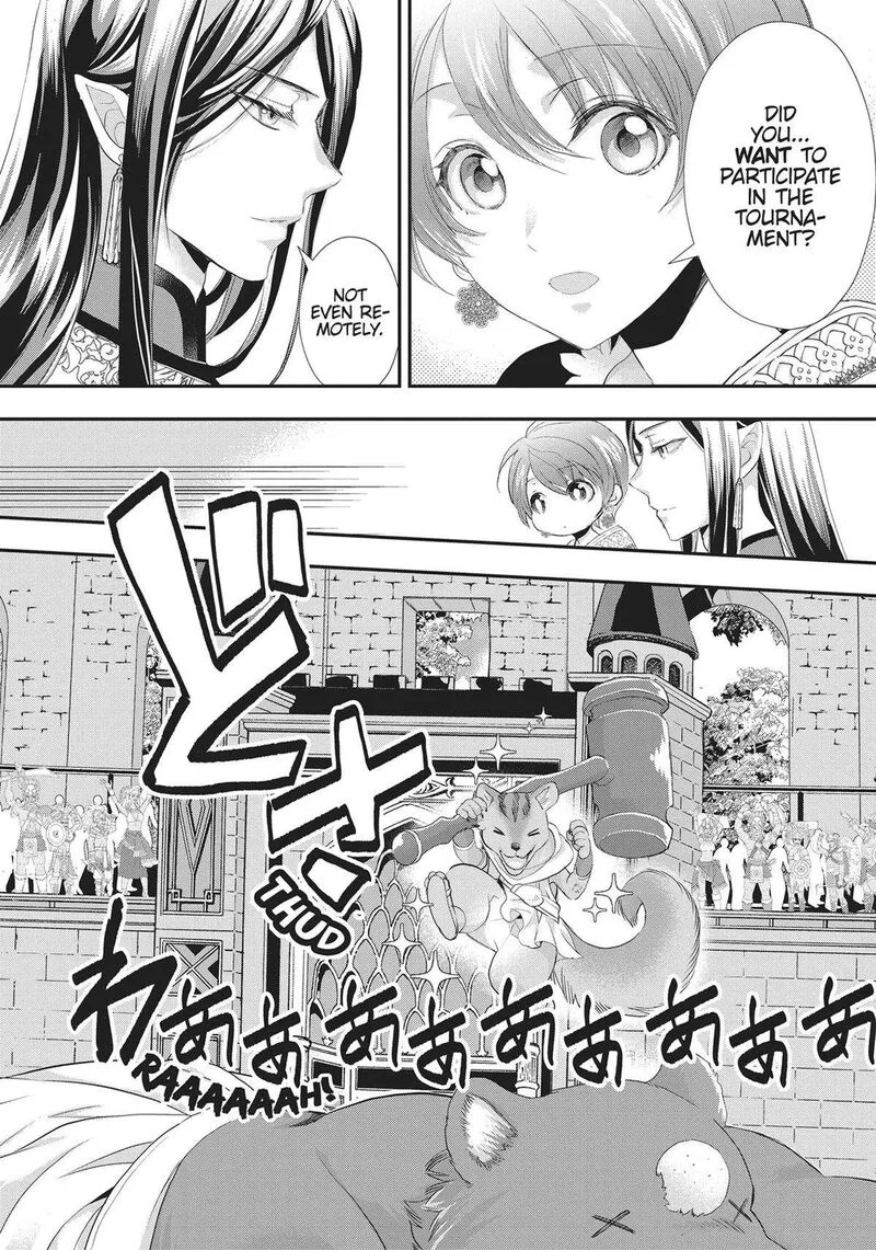 Maou Heika no Osoji Gakari Chapter 27 page 12