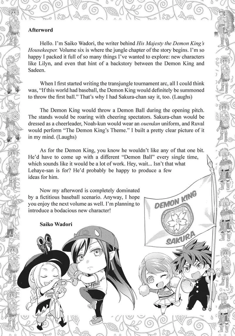 Maou Heika no Osoji Gakari Chapter 27 page 33