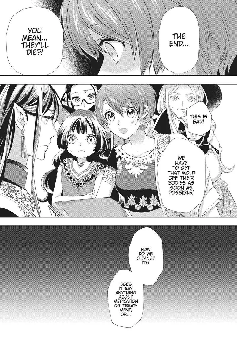 Maou Heika no Osoji Gakari Chapter 27 page 27
