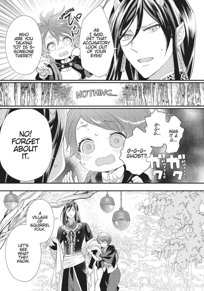 Maou Heika no Osoji Gakari Chapter 28 page 19