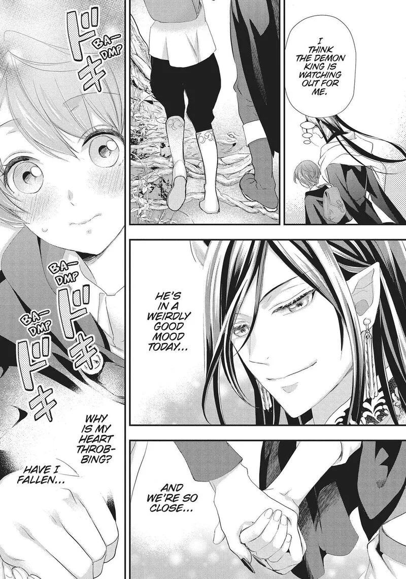 Maou Heika no Osoji Gakari Chapter 28 page 21