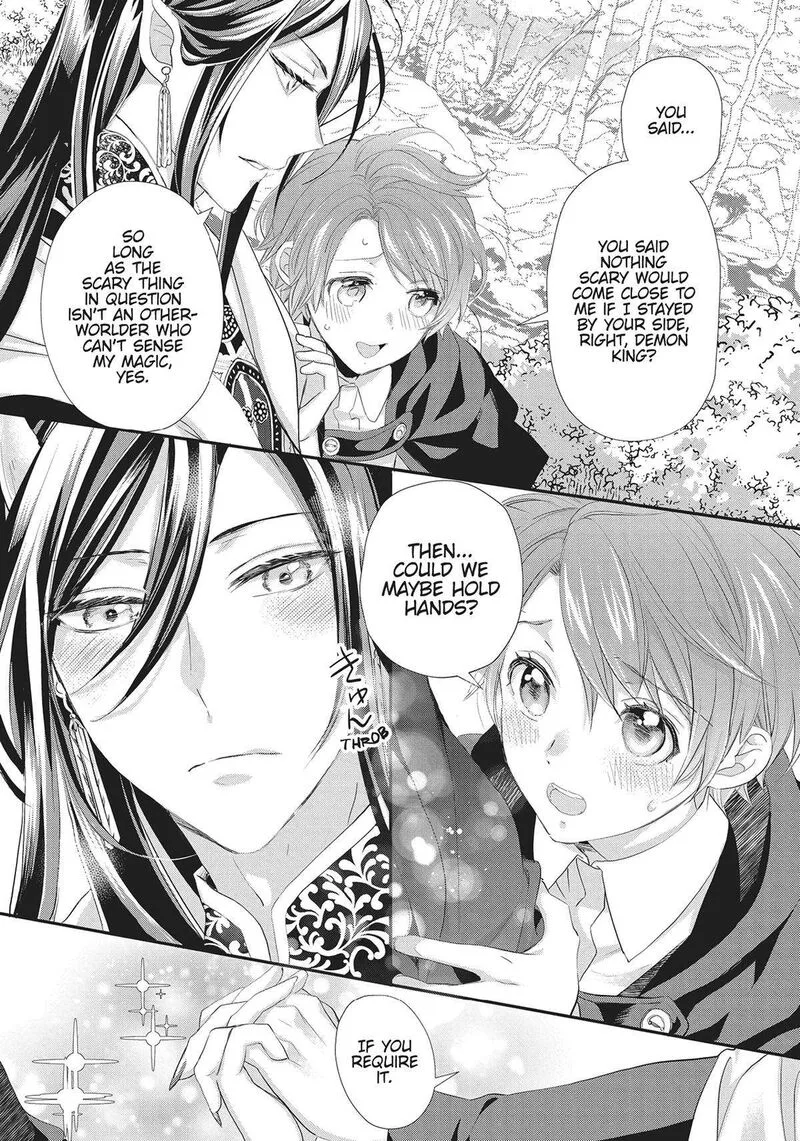 Maou Heika no Osoji Gakari Chapter 28 page 17