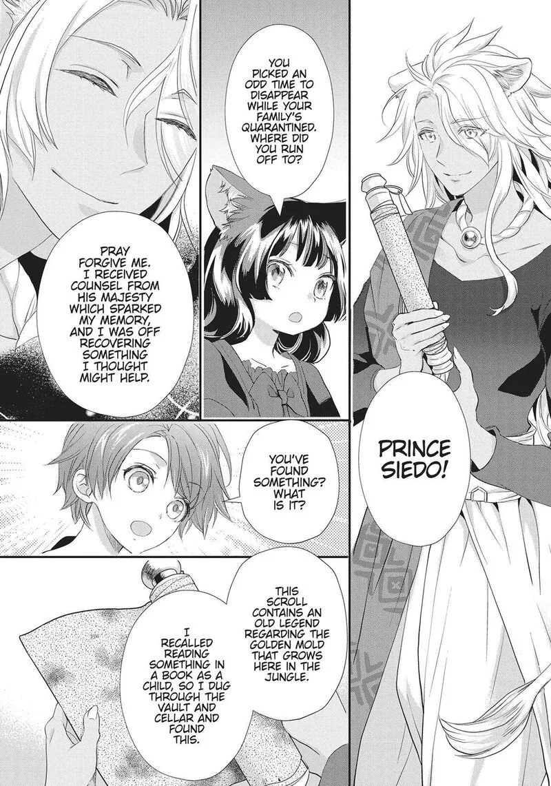 Maou Heika no Osoji Gakari Chapter 28 page 10