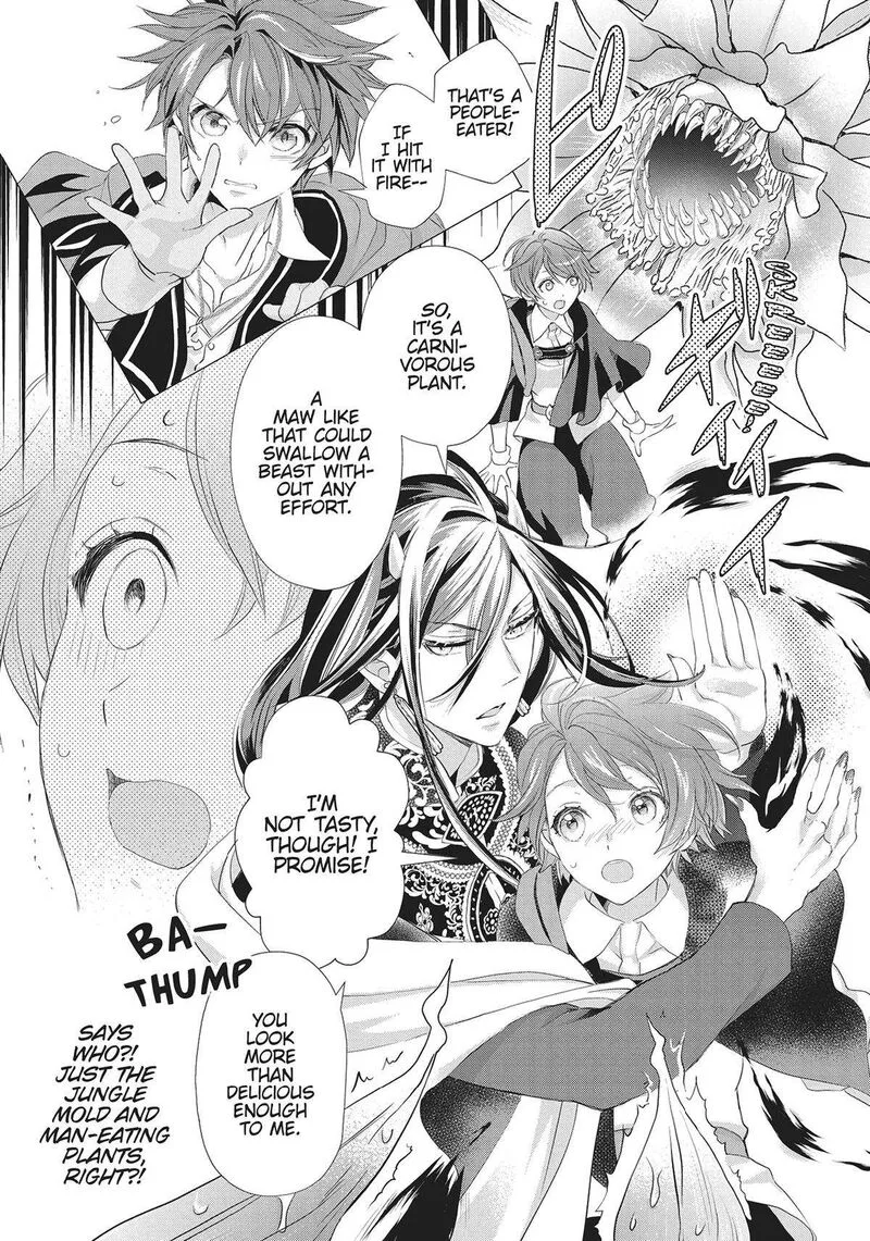 Maou Heika no Osoji Gakari Chapter 28 page 33