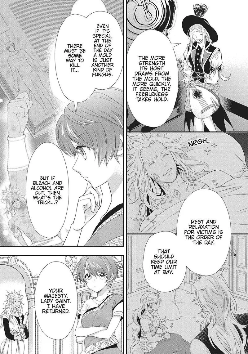 Maou Heika no Osoji Gakari Chapter 28 page 9