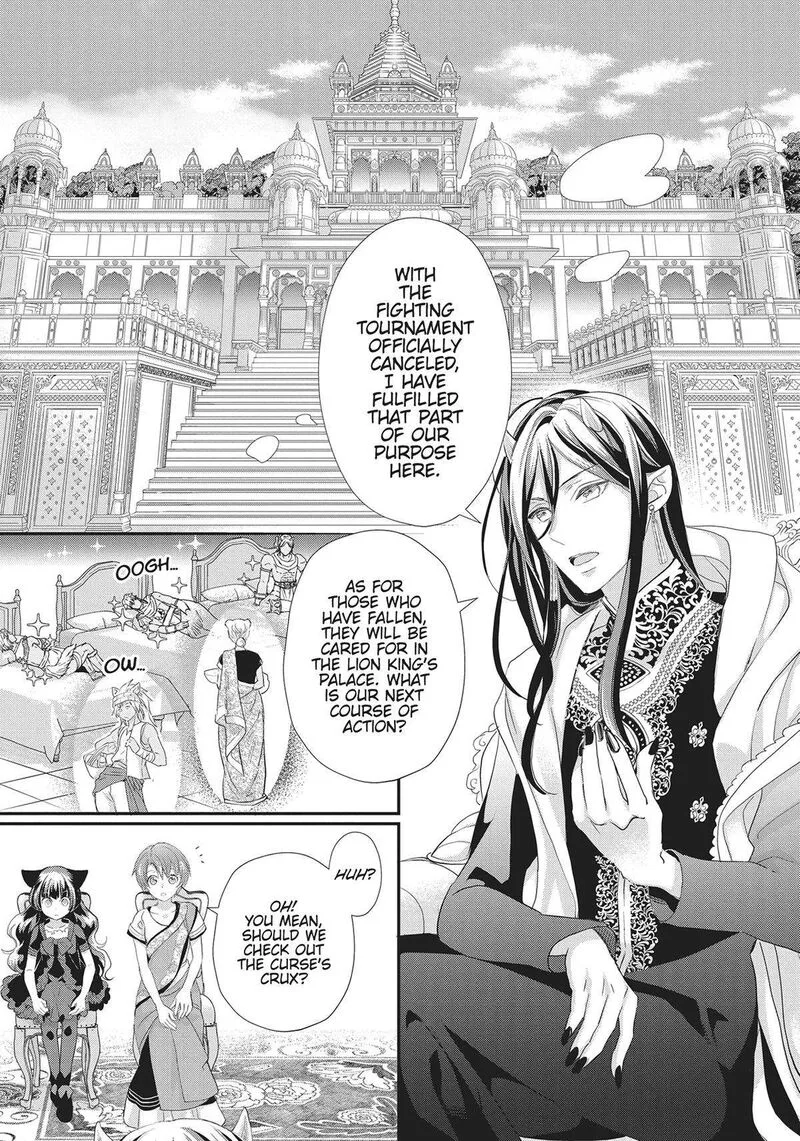 Maou Heika no Osoji Gakari Chapter 28 page 7