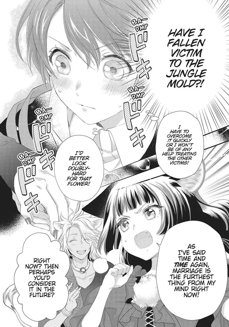 Maou Heika no Osoji Gakari Chapter 28 page 22