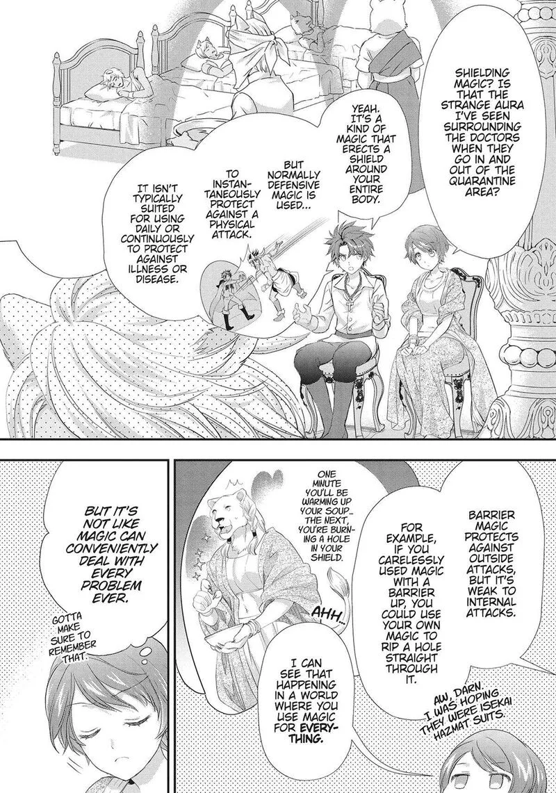 Maou Heika no Osoji Gakari Chapter 29 page 24