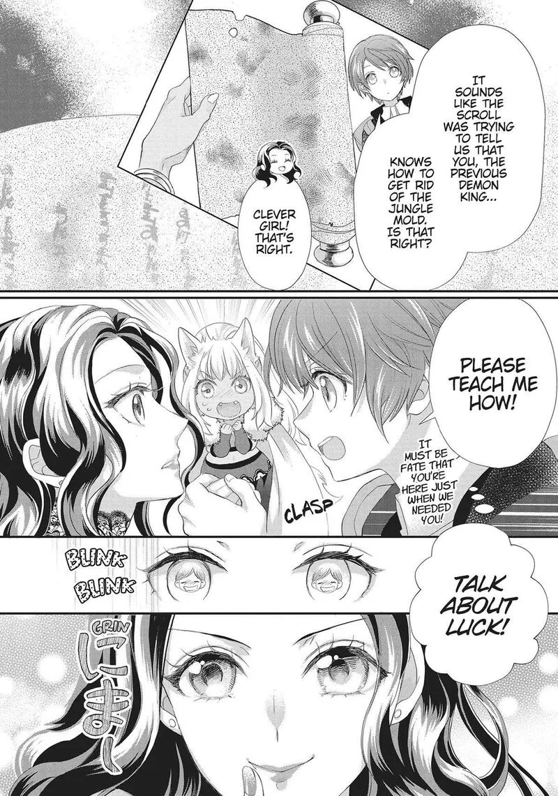 Maou Heika no Osoji Gakari Chapter 29 page 8