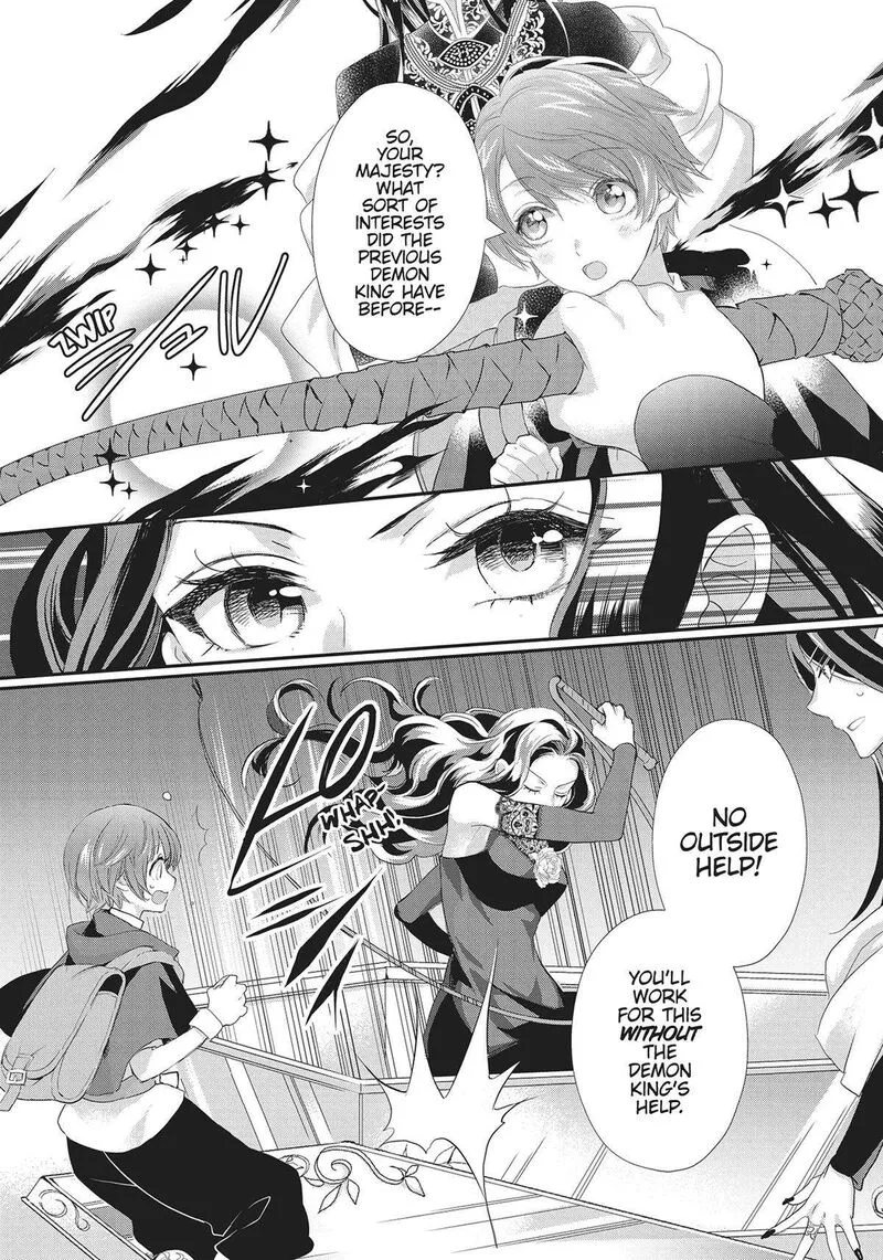 Maou Heika no Osoji Gakari Chapter 29 page 16