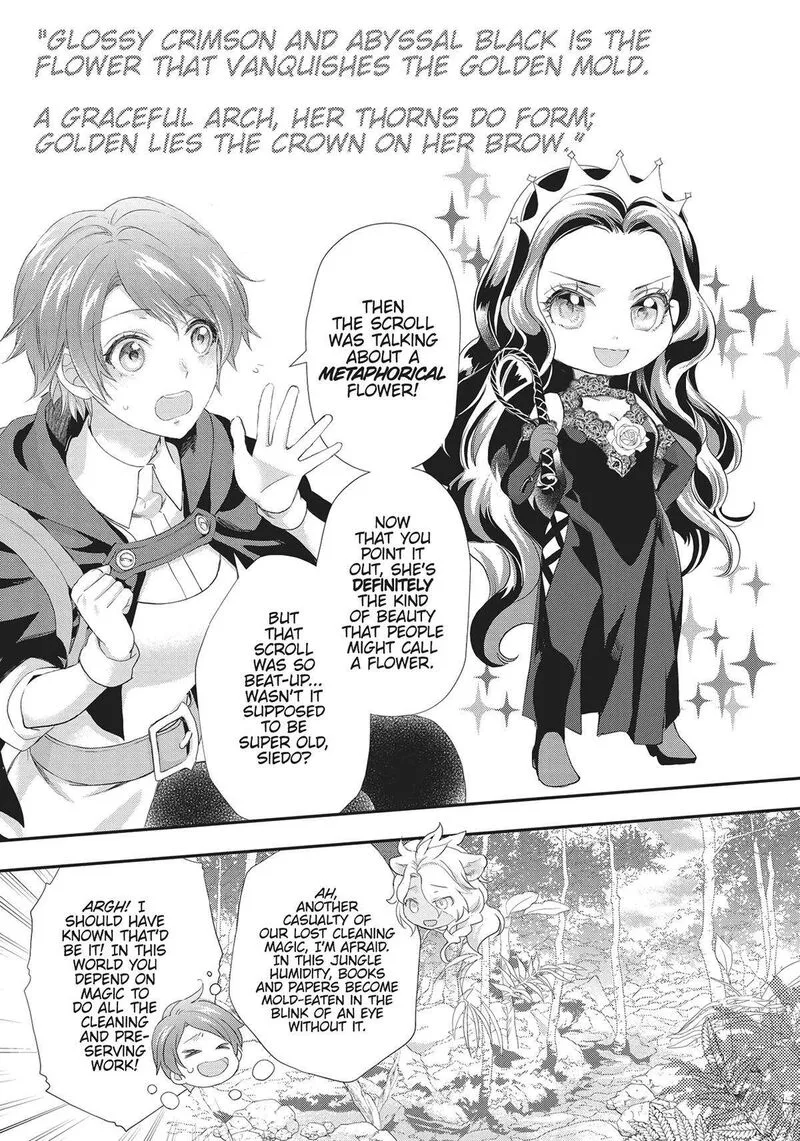 Maou Heika no Osoji Gakari Chapter 29 page 7