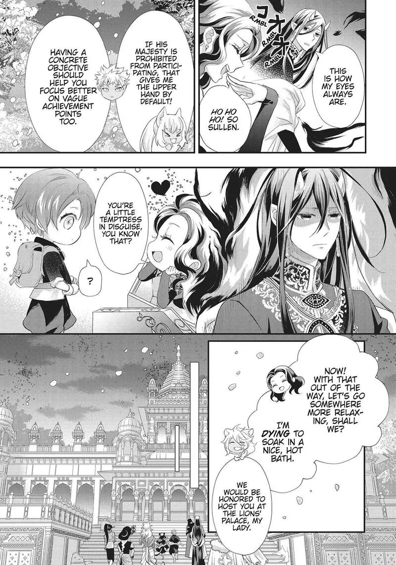 Maou Heika no Osoji Gakari Chapter 29 page 21
