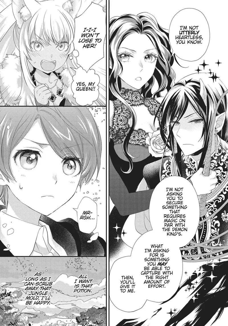 Maou Heika no Osoji Gakari Chapter 29 page 17