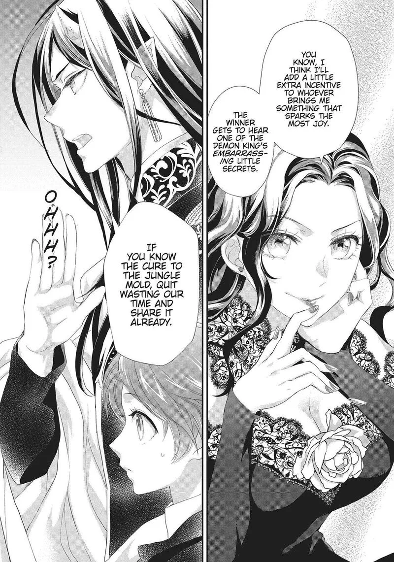 Maou Heika no Osoji Gakari Chapter 29 page 12