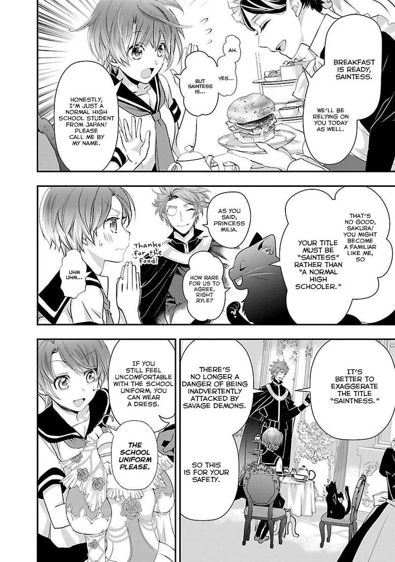 Maou Heika no Osoji Gakari Chapter 3 page 7