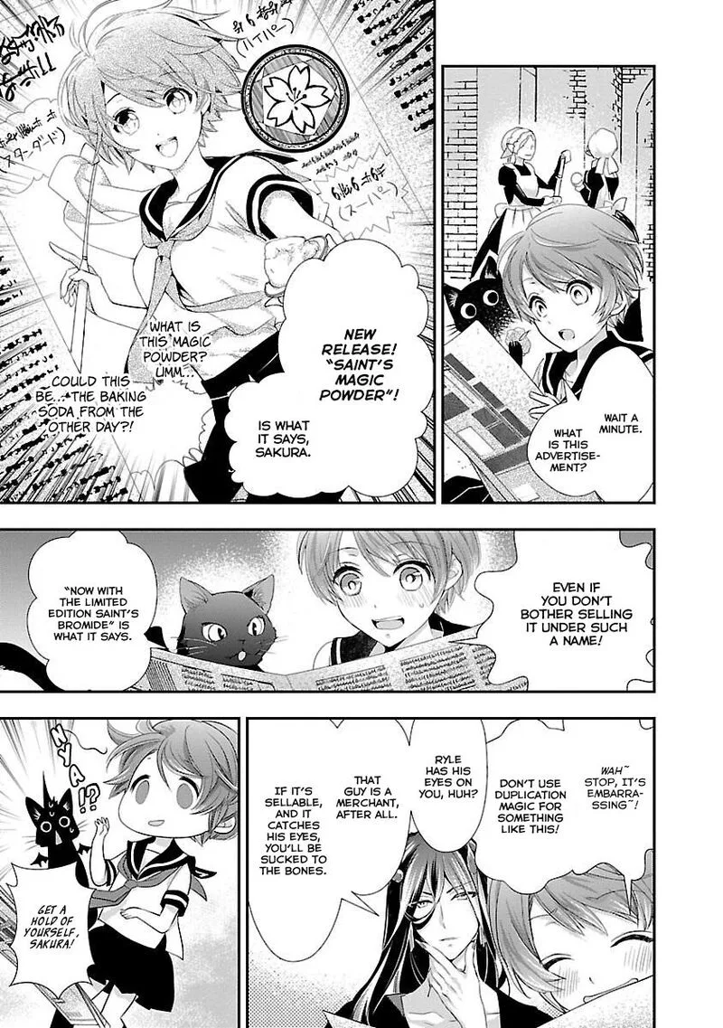 Maou Heika no Osoji Gakari Chapter 3 page 32