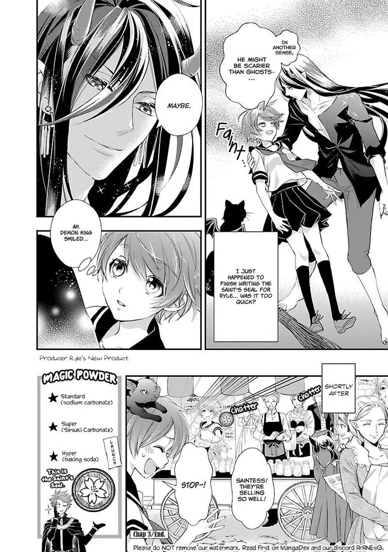 Maou Heika no Osoji Gakari Chapter 3 page 33
