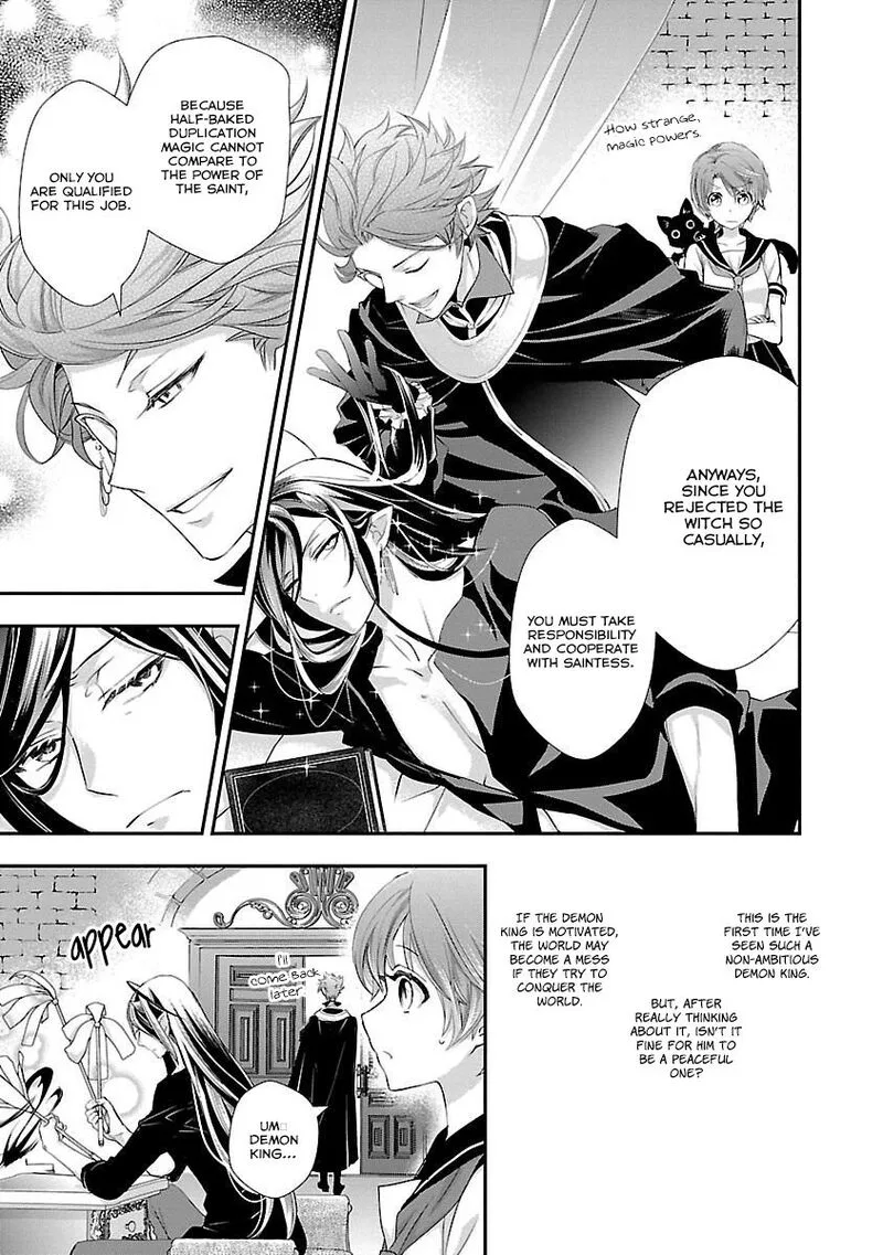 Maou Heika no Osoji Gakari Chapter 3 page 24