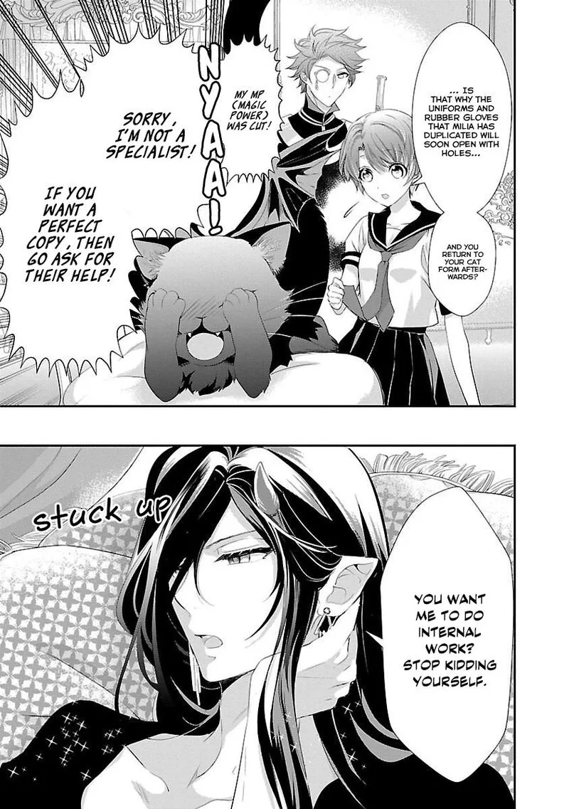 Maou Heika no Osoji Gakari Chapter 3 page 20