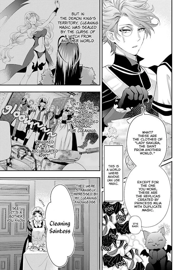 Maou Heika no Osoji Gakari Chapter 3 page 6