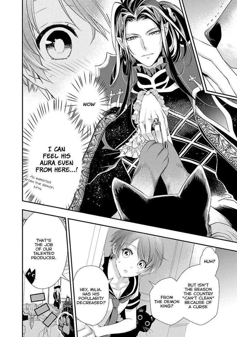 Maou Heika no Osoji Gakari Chapter 3 page 13