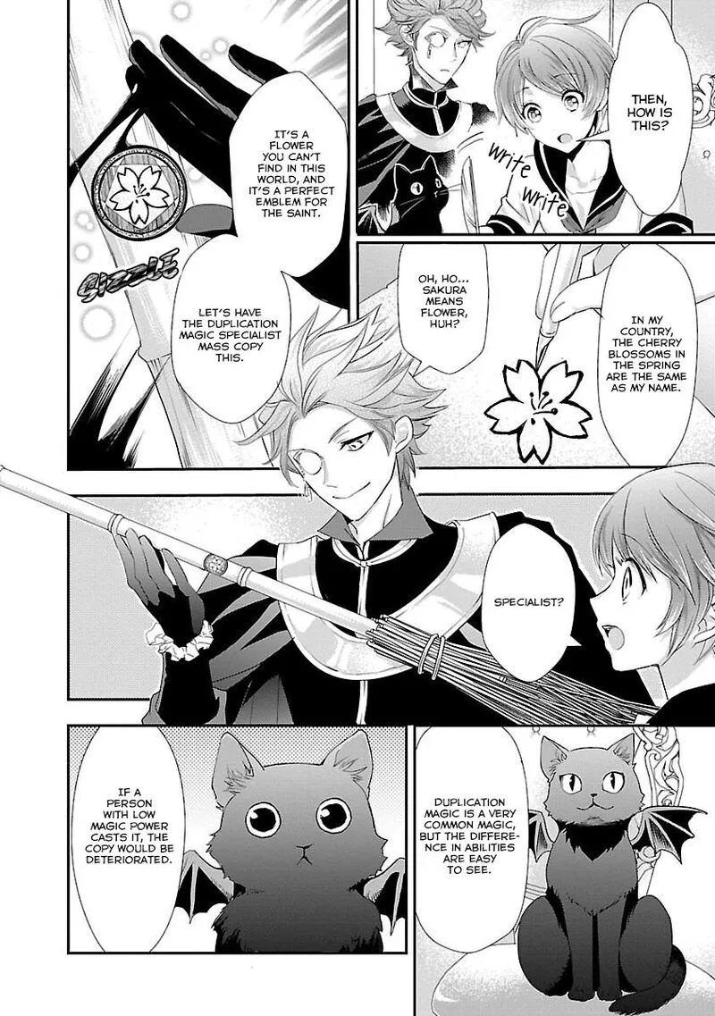 Maou Heika no Osoji Gakari Chapter 3 page 19