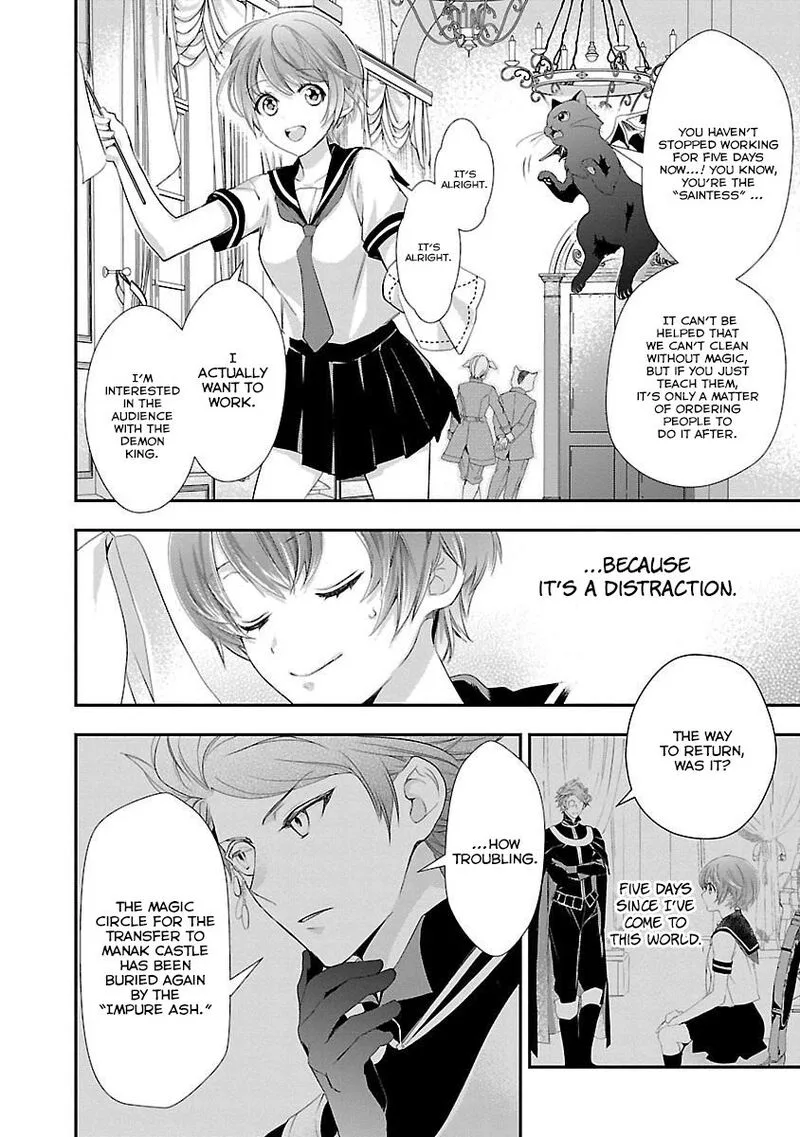 Maou Heika no Osoji Gakari Chapter 3 page 9