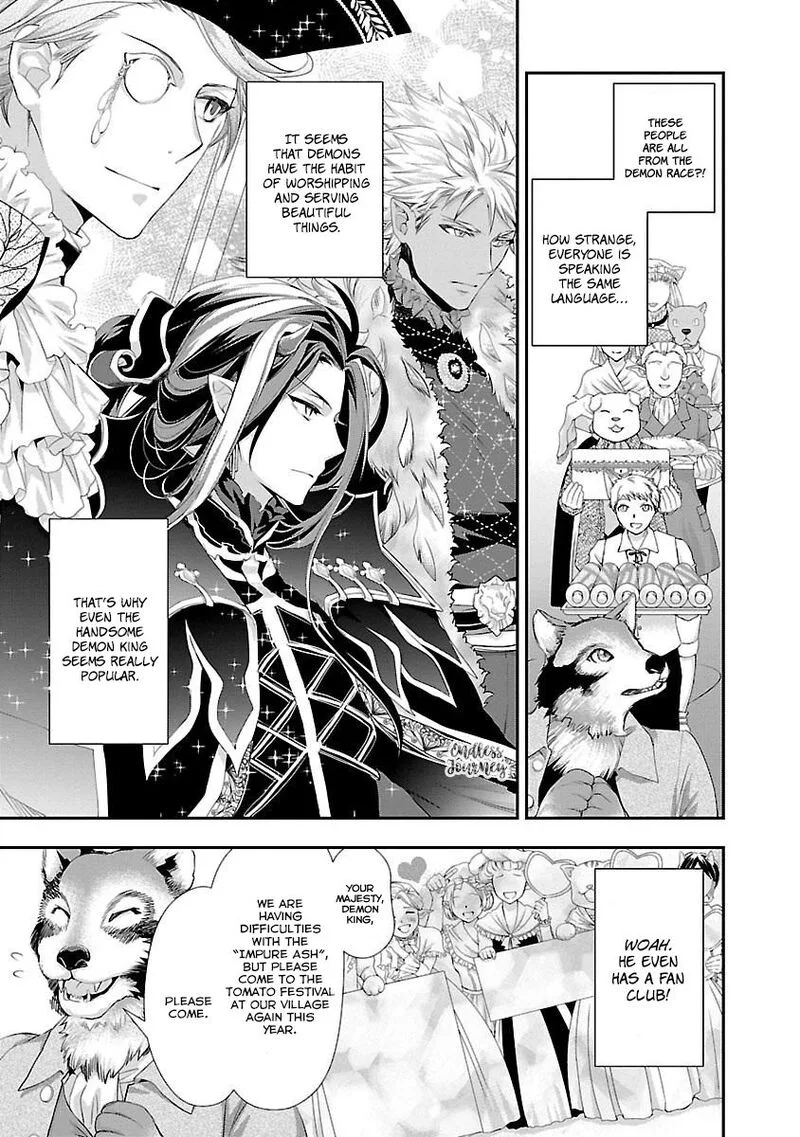 Maou Heika no Osoji Gakari Chapter 3 page 12