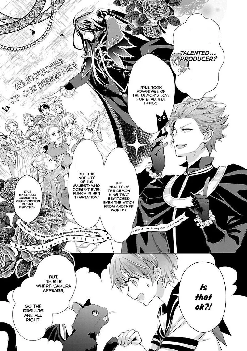 Maou Heika no Osoji Gakari Chapter 3 page 14