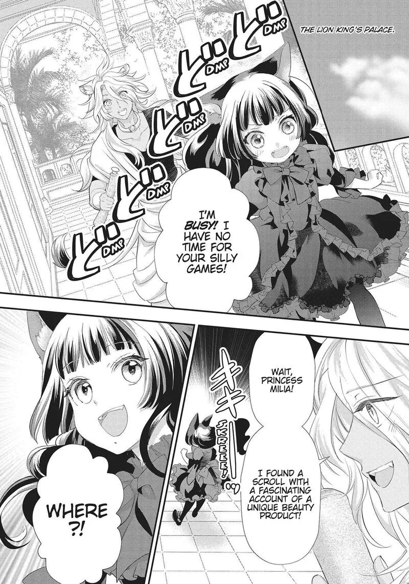 Maou Heika no Osoji Gakari Chapter 30 page 22