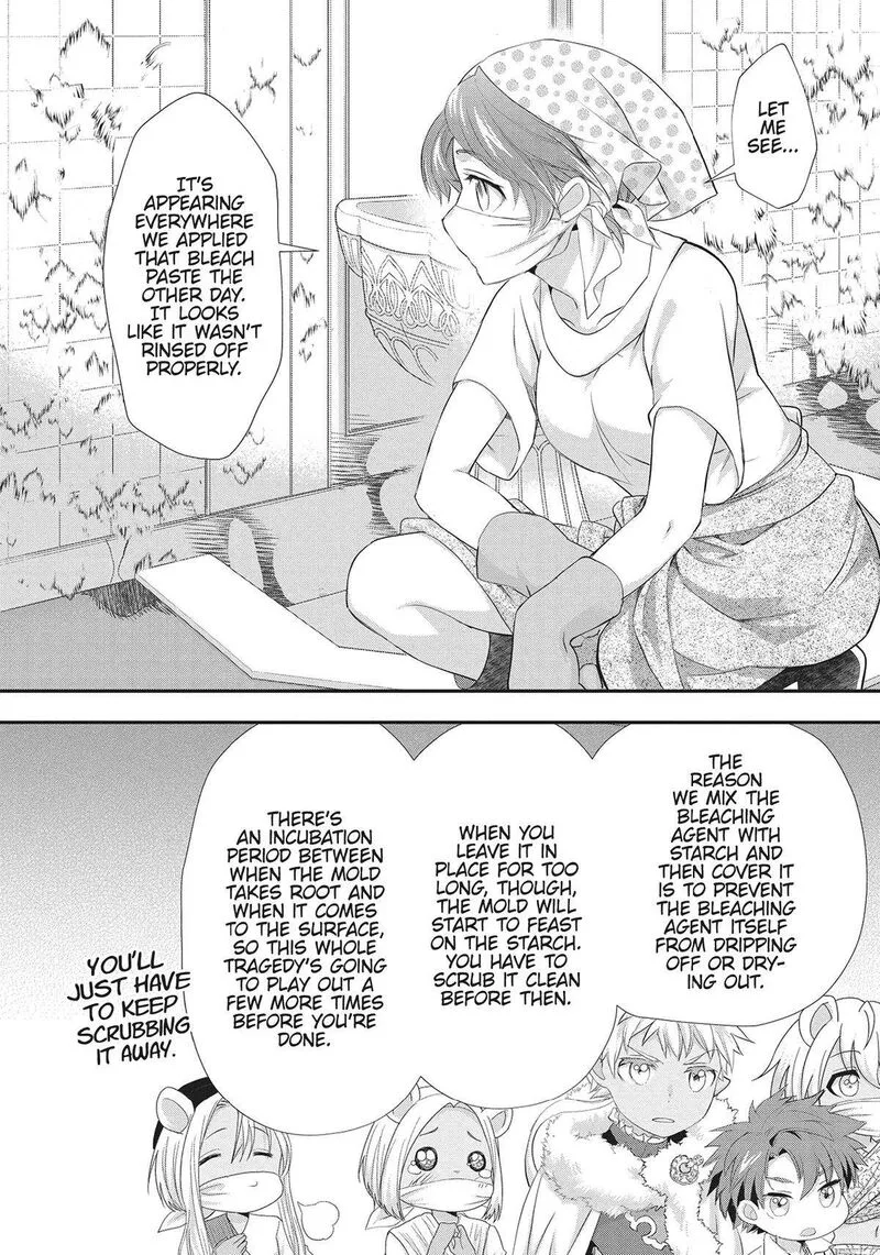 Maou Heika no Osoji Gakari Chapter 30 page 16