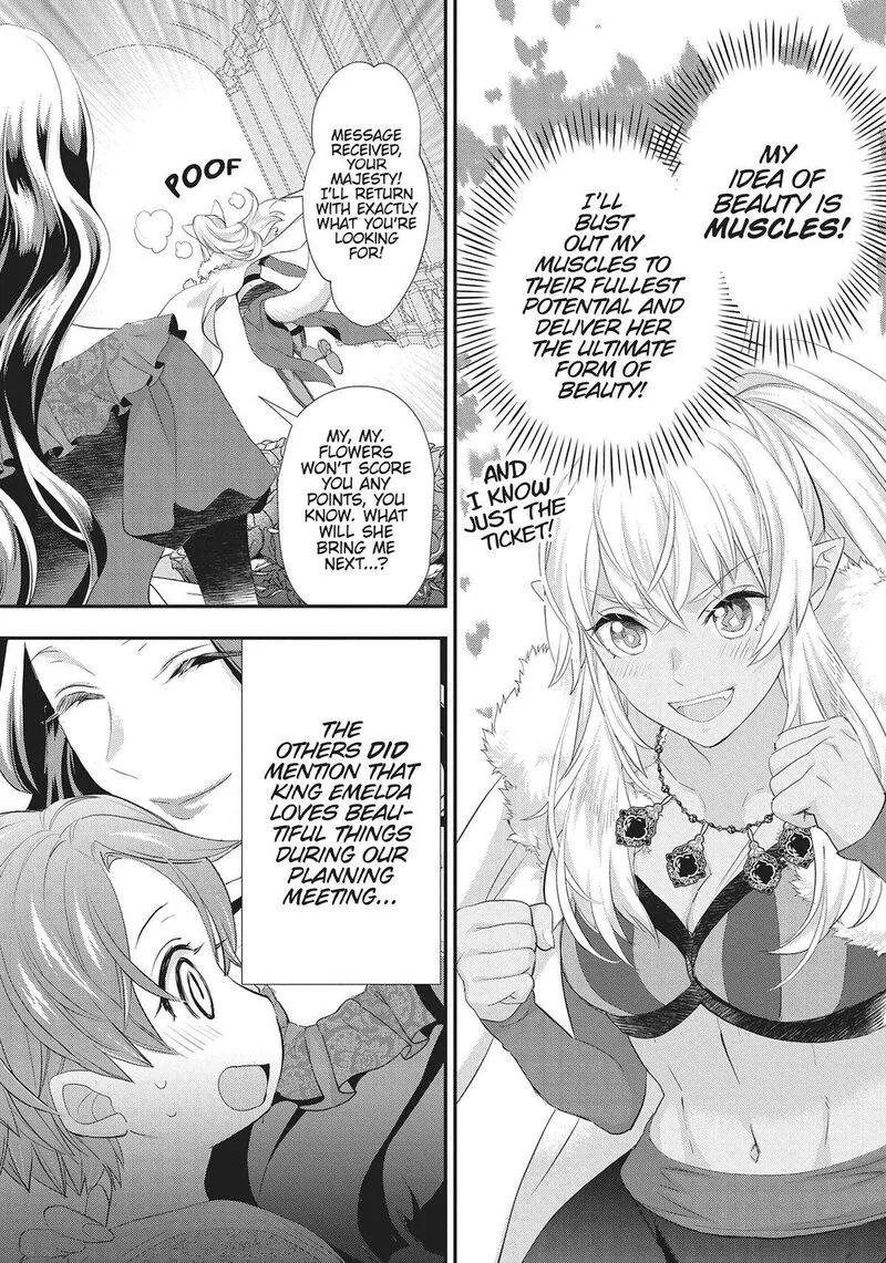 Maou Heika no Osoji Gakari Chapter 30 page 8