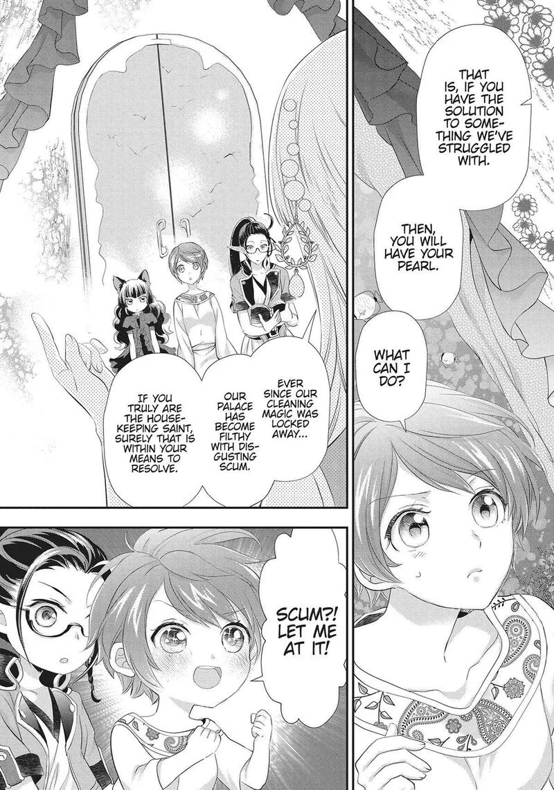 Maou Heika no Osoji Gakari Chapter 31 page 12