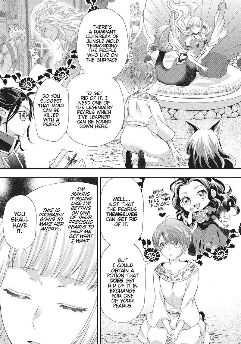 Maou Heika no Osoji Gakari Chapter 31 page 11