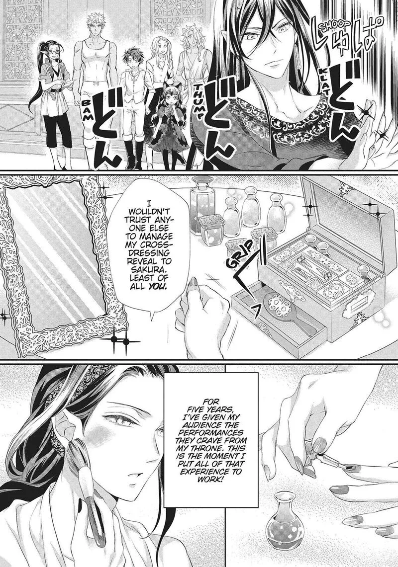 Maou Heika no Osoji Gakari Chapter 32 page 4