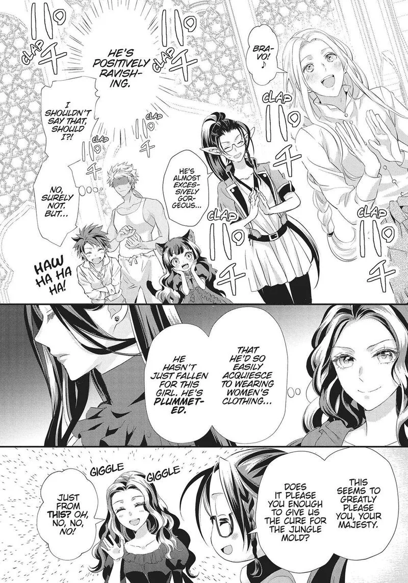 Maou Heika no Osoji Gakari Chapter 32 page 6