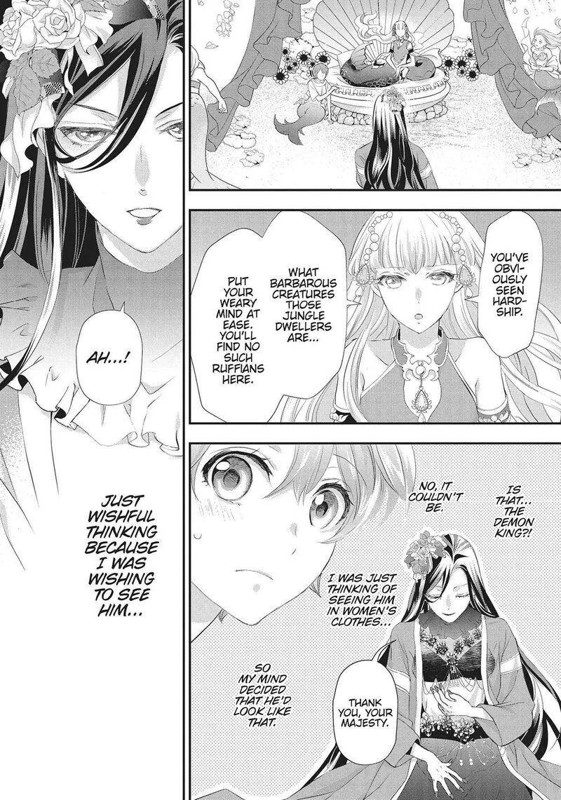 Maou Heika no Osoji Gakari Chapter 32 page 16