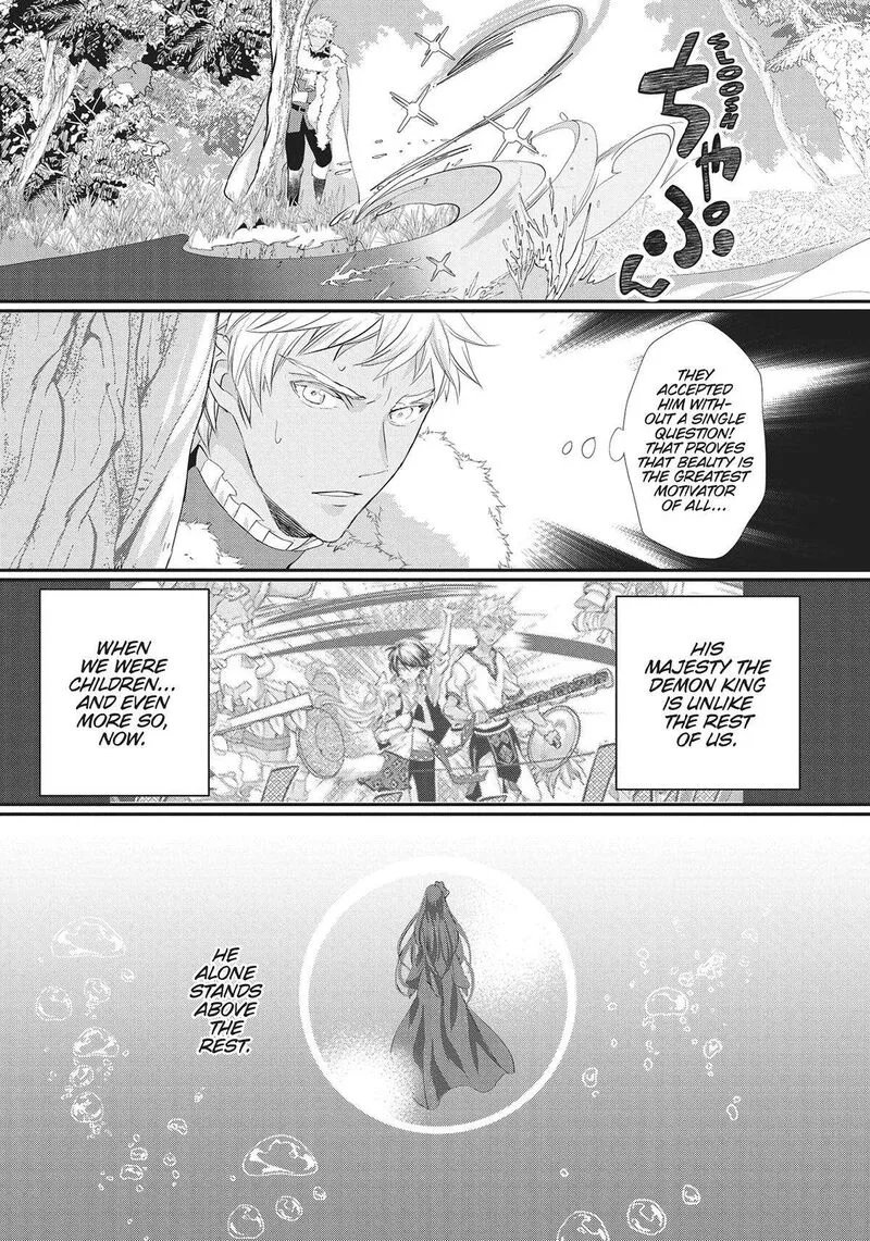 Maou Heika no Osoji Gakari Chapter 32 page 15