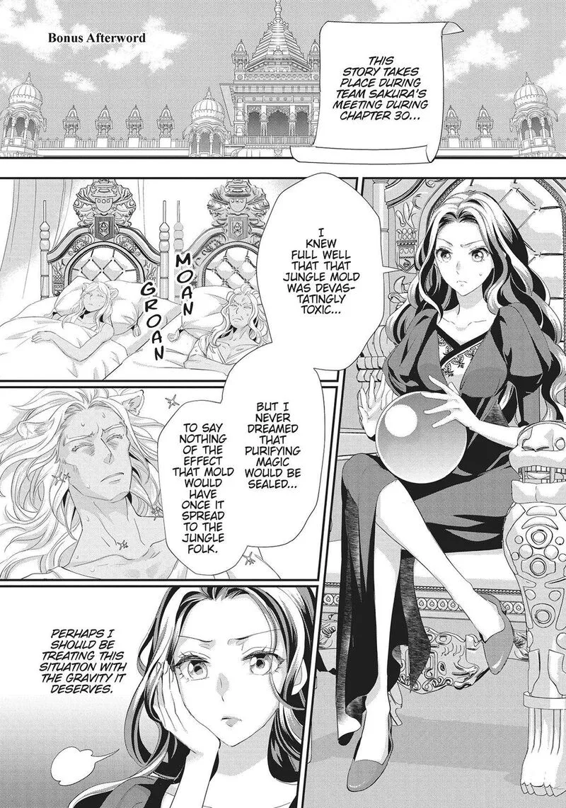 Maou Heika no Osoji Gakari Chapter 32 page 26
