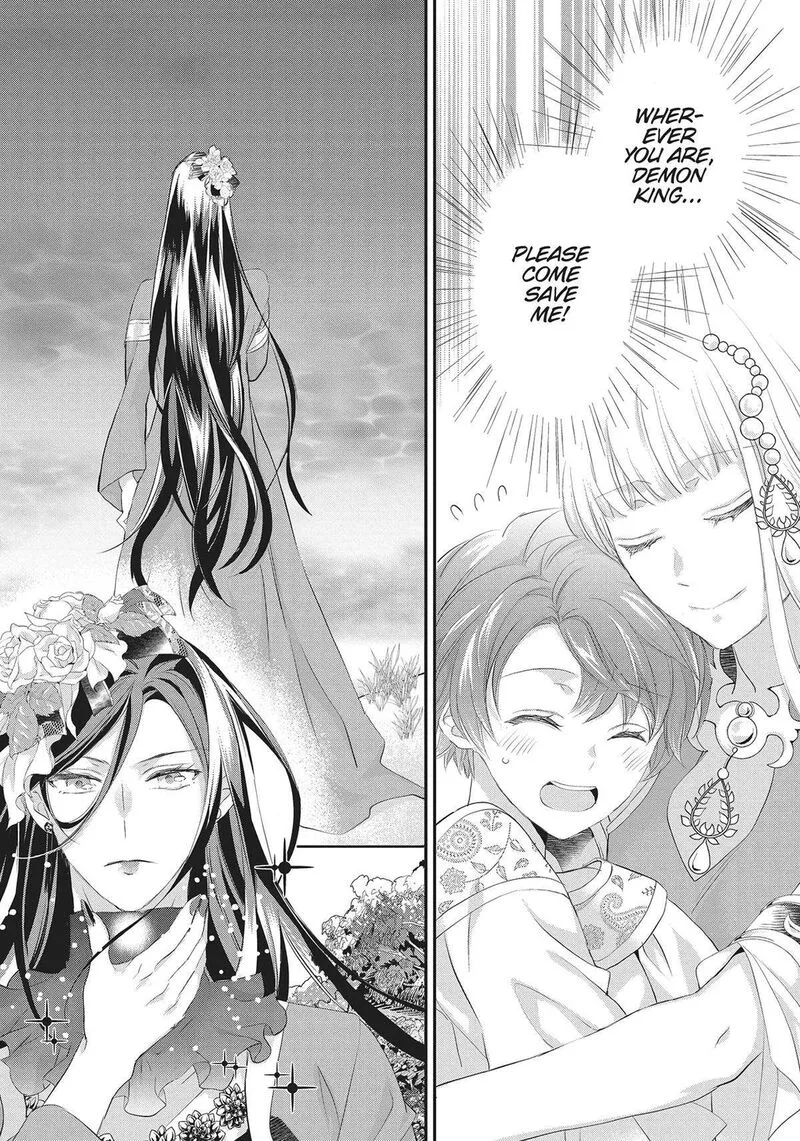 Maou Heika no Osoji Gakari Chapter 32 page 13