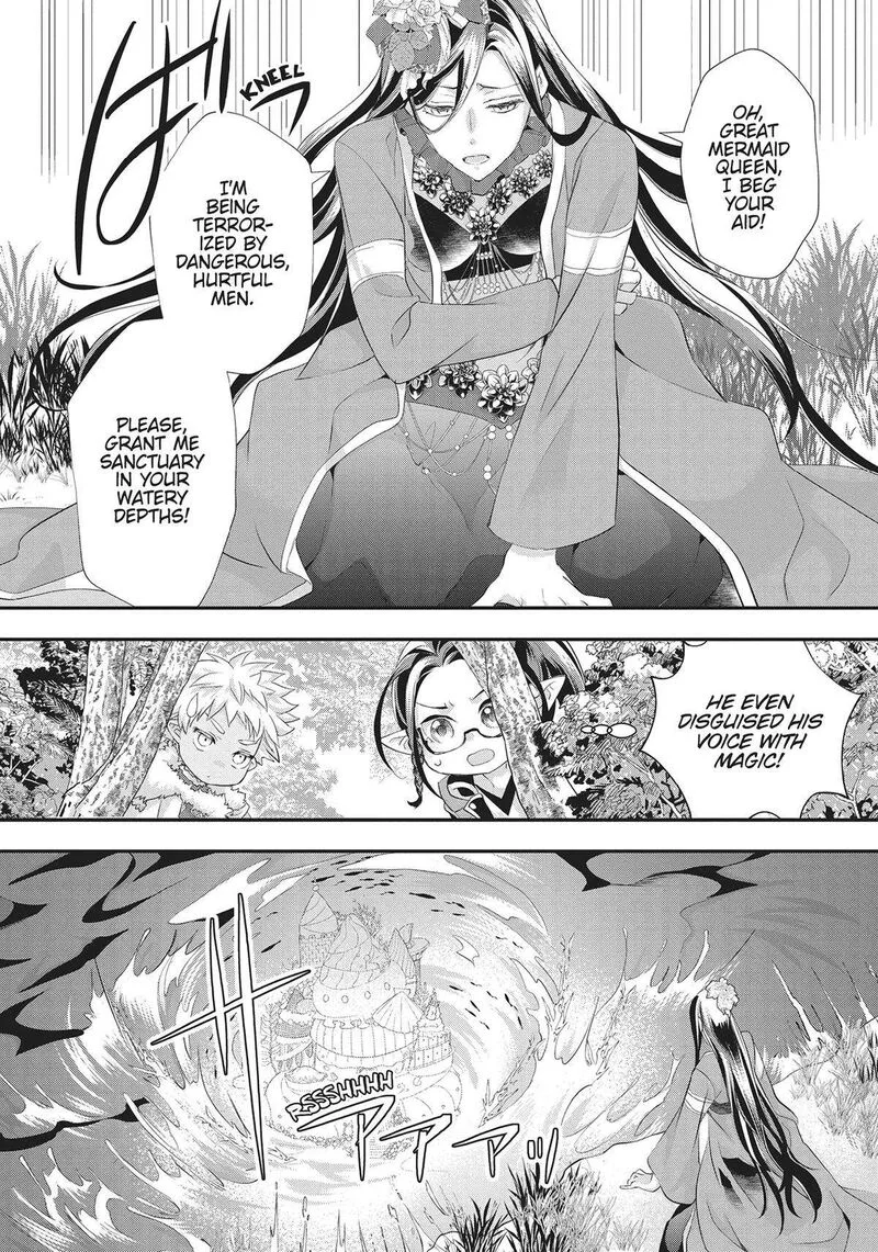Maou Heika no Osoji Gakari Chapter 32 page 14