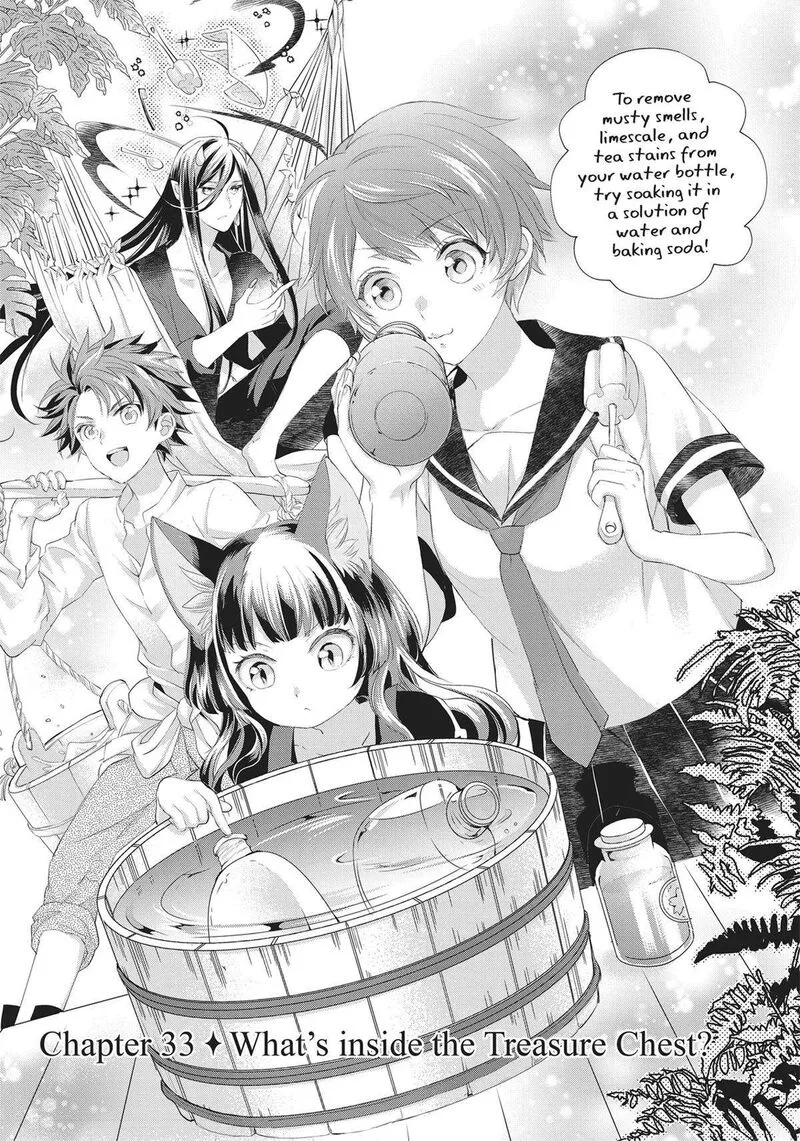 Maou Heika no Osoji Gakari Chapter 33 page 5