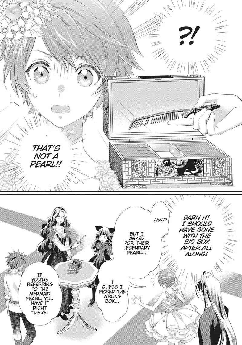 Maou Heika no Osoji Gakari Chapter 33 page 23