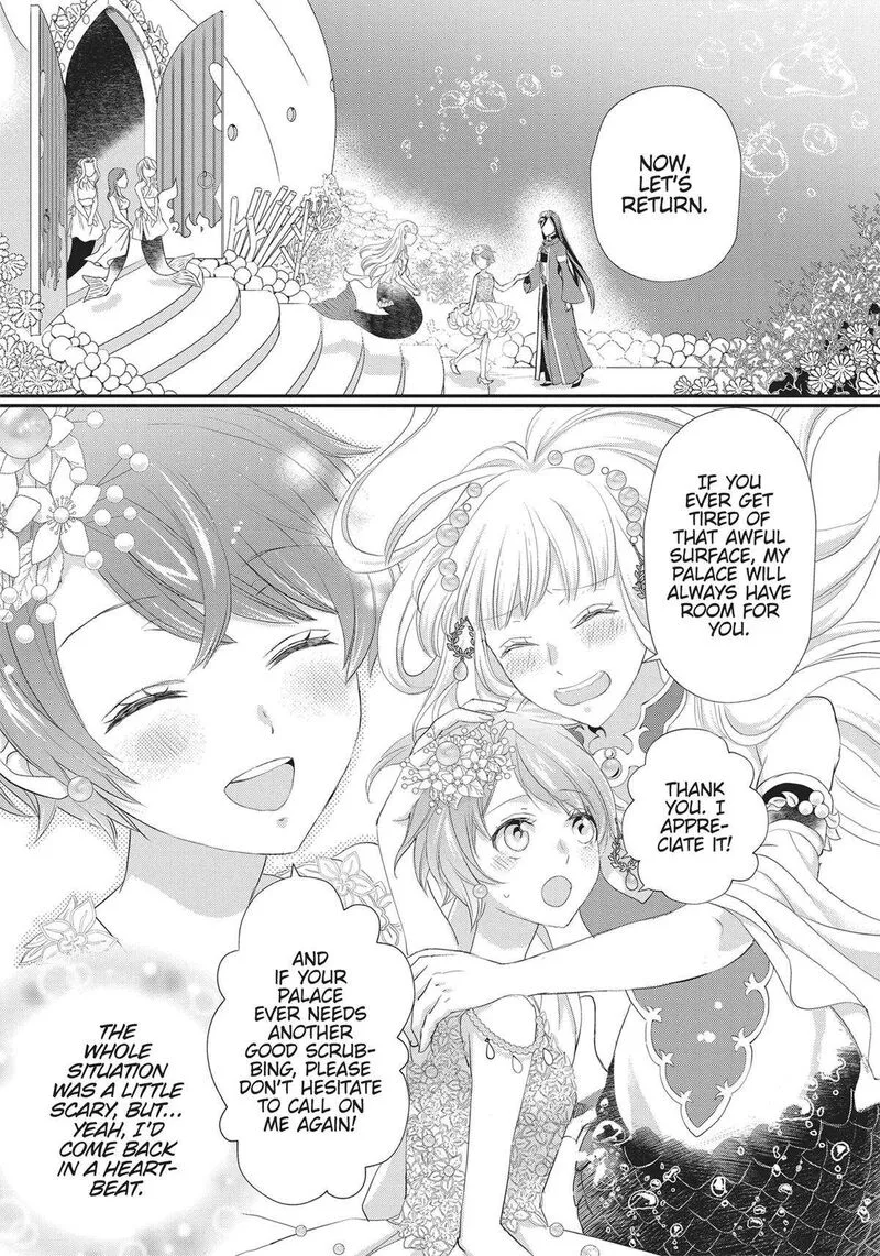 Maou Heika no Osoji Gakari Chapter 33 page 17