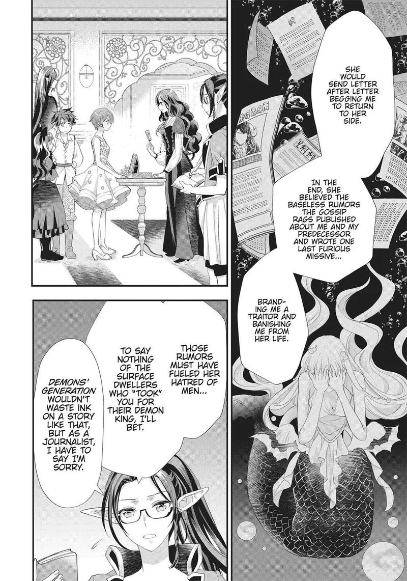 Maou Heika no Osoji Gakari Chapter 33 page 30