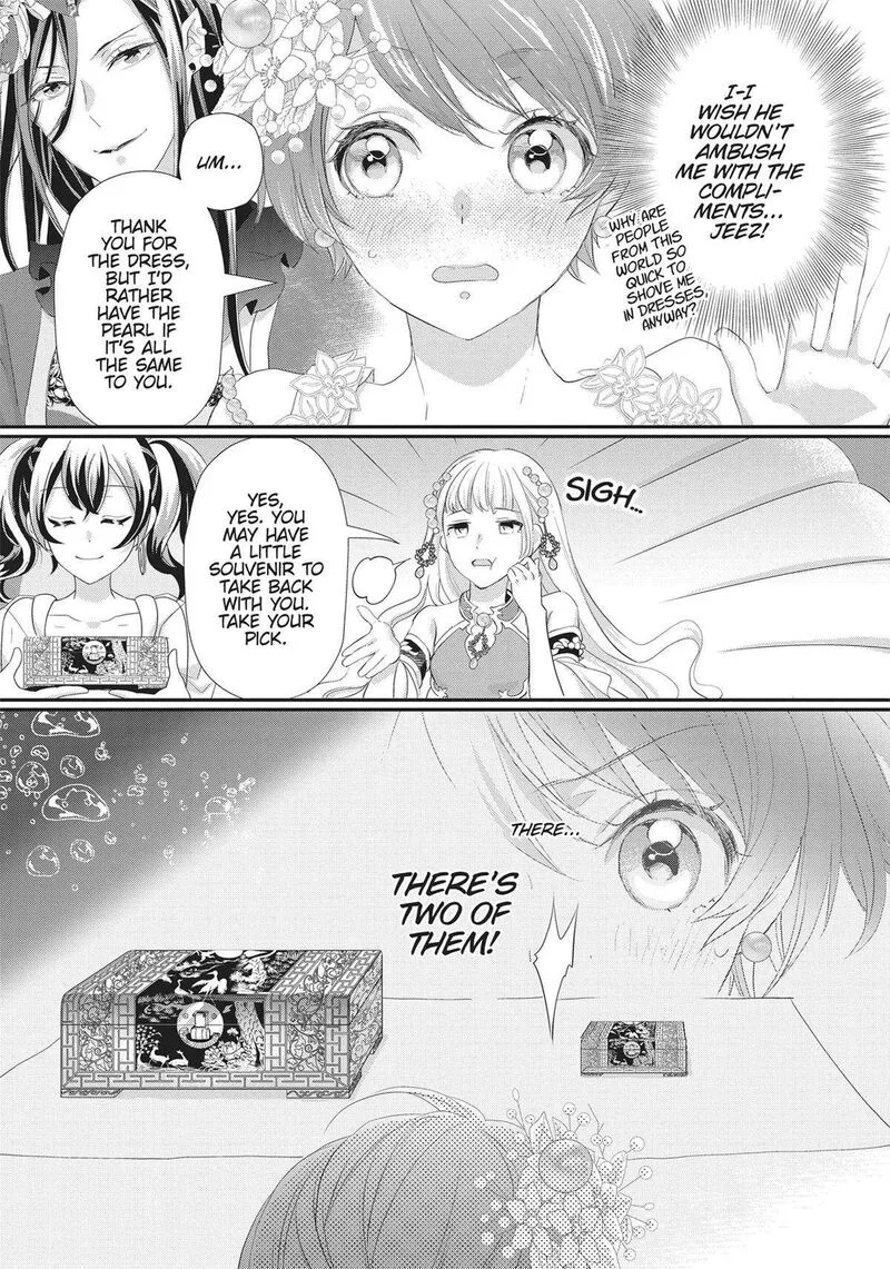Maou Heika no Osoji Gakari Chapter 33 page 15