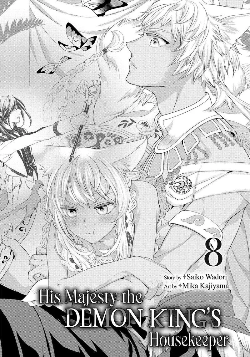 Maou Heika no Osoji Gakari Chapter 33 page 2