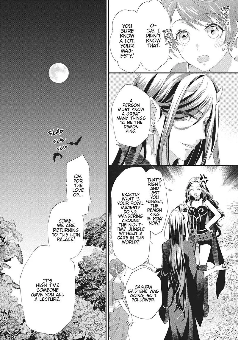 Maou Heika no Osoji Gakari Chapter 34 page 10